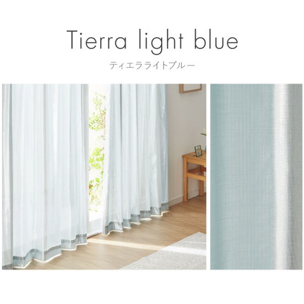 アルミカーテン 節電 断熱45.5％ UVカット84.7％ 幅100cm 遮熱 保温 洗濯可能 無地 通気性 採光 ティエラライトブルー 幅100×丈108cm2枚組