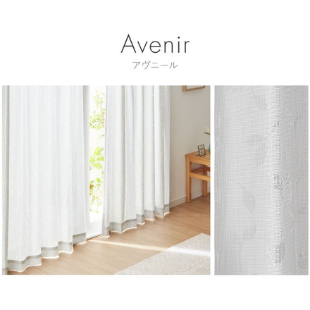 アルミカーテン 断熱48%以上 UVカット92%以上 純国産 節電 幅100cm 遮熱 保温 洗濯可能 リーフ柄 無地 アコール 幅100×丈108cm2枚組