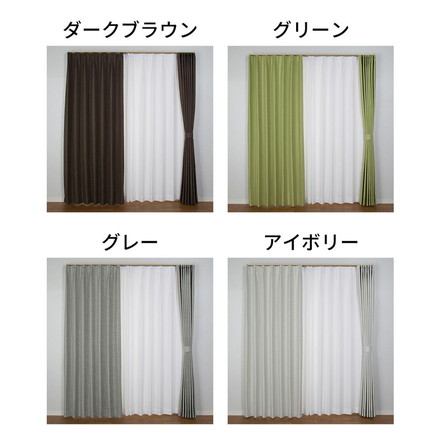 2級遮光 遮熱 カーテン ドレープカーテン 省エネ 節電 無地 シンプル 形状記憶 スタイリッシュ 生地感 10サイズ ベージュ 100cm×135cm2枚組