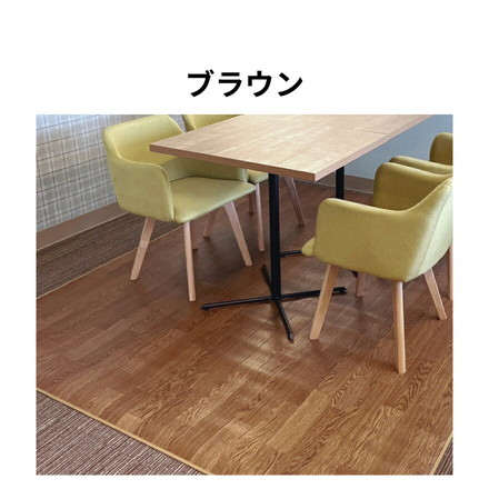 ダイニングラグ 182×230 抗菌 防カビ さらっと加工 ペット マット フローリング クッションフロア CF ラグ 犬 猫 ラグ 清潔 ブラウン