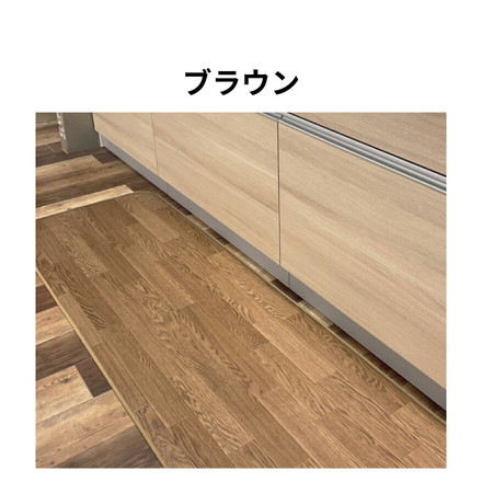 キッチンマット 60×180 抗菌 防カビ さらっと加工 ペット マット フローリング クッションフロア CF ラグ ブラウン