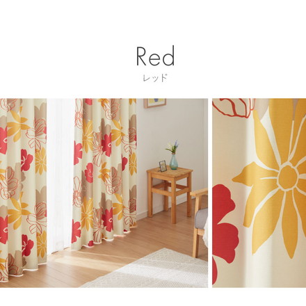 カーテン 2枚組 北欧 遮光 100×135 100×178 100×200 かわいい 2枚セット 断熱 オレンジ 幅100cm×長さ135cm2枚組