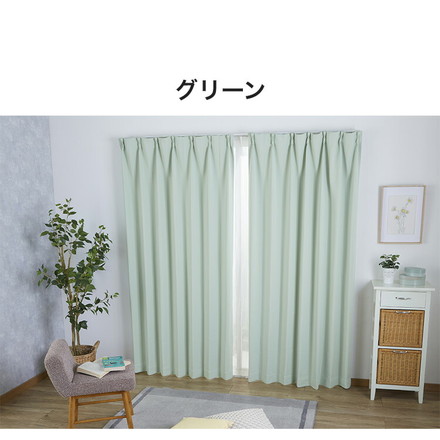 遮光カーテン 遮光1級 サイズ豊富 ウォッシャブル 省エネ 遮熱 保温 断熱 節電 北欧 シンプル ベージュ 幅100×丈105cm2枚組