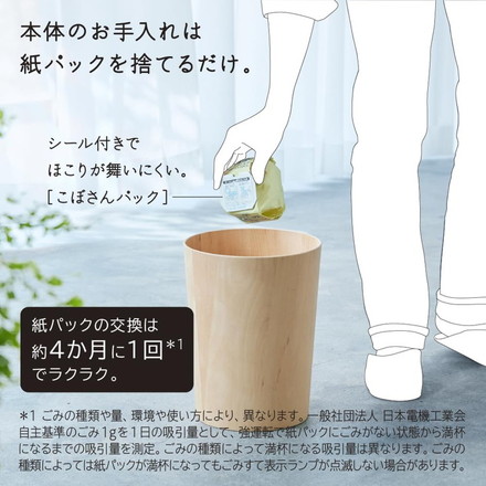日立 掃除機 かるパックスティック コードレス PKV-BK50P-C HITACHI 自走式 ベージュ クリーナー PKV-BK50P(C)