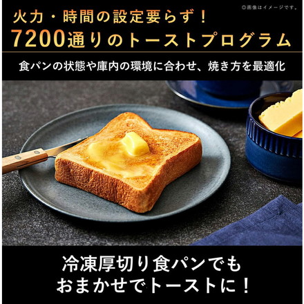 NT-D700-K ブラック Panasonic オーブントースター パナソニック