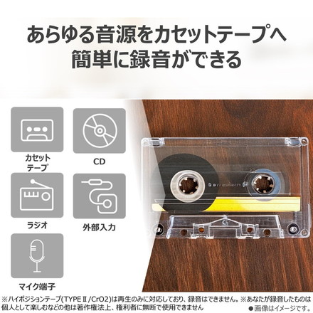東芝 CDラジオカセットレコーダー AX-KCRW70(S) TOSHIBA 声くっきり機能 ラジカセ AUREX ワイドFM対応 カラオケ機能搭載