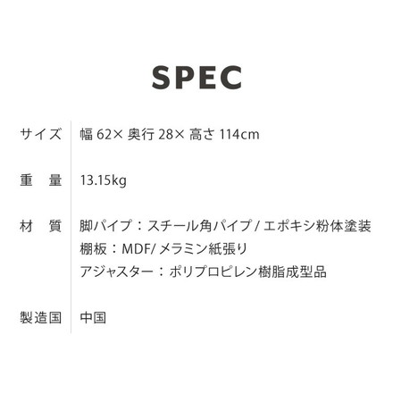 オープンラック ラック 収納ラック 四段 4段 収納 シェルフ レンジラック 棚 キッチン スチール 物置き