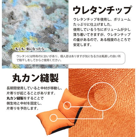 日本製 座面厚め 座椅子 リクライニング ソファ 一人用 ローバック 和座椅子 和室 たたみ チェア ベージュ