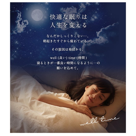 日本製 逃湿 バランス マットレス シングル セミダブル ダブル 厚さ5cm 硬め 三つ折り 3つ折り 4つ折り シングル