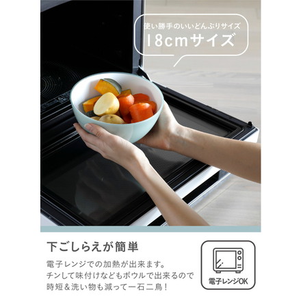 シービージャパン 抗菌耐熱レンジボウル 18cm グリーン かわいい シンプル おしゃれ