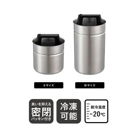 シービージャパン 密閉出来る生ゴミキャニスター 1.4L M 生ゴミ ゴミ箱 密閉 生ゴミ 保管 ステンレス 缶