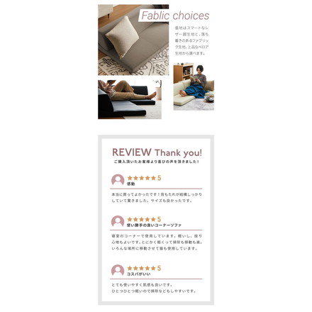 ソファ ローソファ カウチソファ 3人掛け リクライニング PVC 合皮皮革 L字 I字 ソファ 4人掛け 2人掛け こたつ使用可 サンドベージュ/ベロア