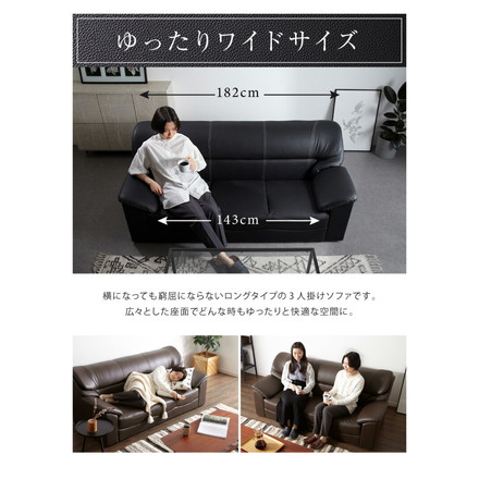 ソファー ソファ 3人掛け 北欧 北欧 ソフトレザーソファー 3p モダン モダンリビング シンプル デザイナーズ ブラック