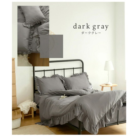 布団カバー 3点セット フリル付き セミダブル フラットボックスシーツ タイプ おしゃれ ピーチスキン オールシーズン ベージュ(15635-0017)