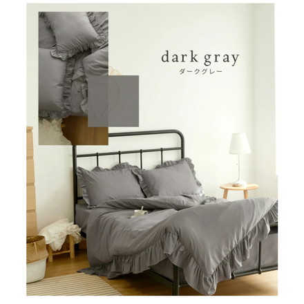 布団カバー 3点セット フリル付き クイーン フラットボックスシーツ タイプ ピーチスキン オールシーズン ホワイト(15835-0010)