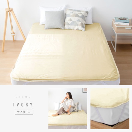防水シーツ クイーン 綿100% おねしょシーツ 子供 おねしょ対策 高齢者 パイル 洗える 介護用 大人 アイボリー ベージュ[19840-l017]