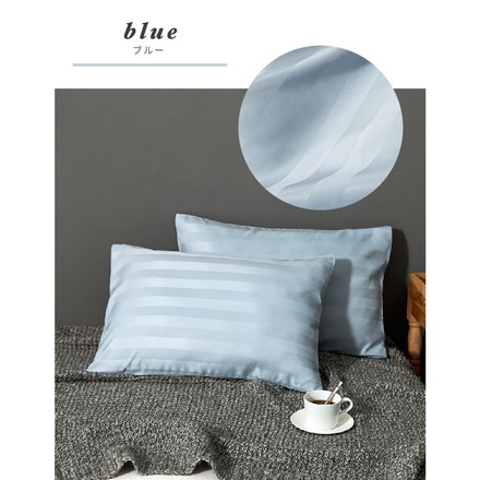 枕カバー ホテル風 50cm×70cm サテンストライプ ピローケース まくら 光沢 ピーチスキン加工 洗える グレー(23451-0001)