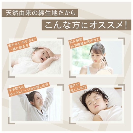 【2枚セット】韓国風ガーゼボックスシーツ ダブル 白 綿100% オールシーズン 北欧 韓国 赤ちゃん 肌に優しい グレー