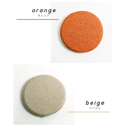 座布団 クッション 極厚 低反発 円形 直径40cm 滑り止め チェアパッド チェア 椅子 イス 丸 ラウンド アイボリー