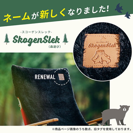 チェアカバー キャンプ 暖かい かけるだけ アウトドア 3WAY 椅子カバー あったか 冬 枕 ひざ掛け ブランケット ミルキーホワイト[75527-0010]