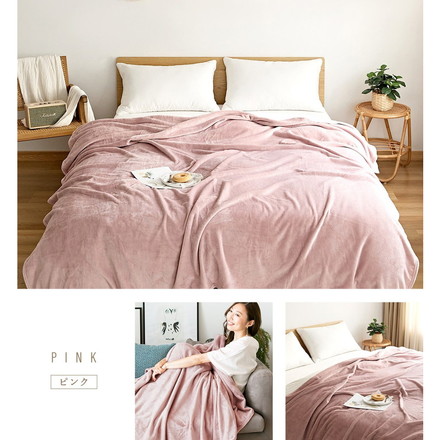 軽くてあったか フランネル 毛布 シングル 薄手 軽い 暖かい くすみカラー マイクロファイバー ニューマイヤー ピンク[75561-M002]