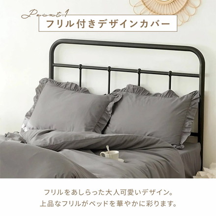フリル枕カバー 43×63cm フリル付き ピローケース まくらカバー 寝具 韓国インテリア ホワイト(F15351-0010)