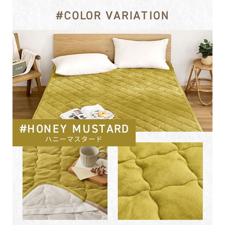【2枚セット】 なめらかフランネル 敷きパッド シングル 100×200cm あったか 秋冬用 暖かい フランネル ハニーマスタード2［13549-a005］