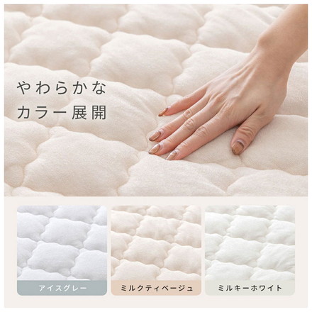 【絶対にズレない敷パッド単品】OKU-PITA レーヨンパイル敷きパッド シングル ズレない 春 夏 秋 置くだけ ミルクティーベージュ
