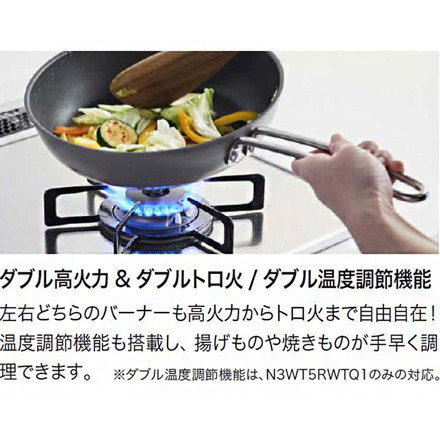 N3WT5RWTQ1 LP メタルトップ ノーリツ ビルトインガスコンロ NORITZ メタルトップシリーズ プロパンガス用・3口・無水両面焼・60cm・ホーロートップ・サイドモールレス仕様