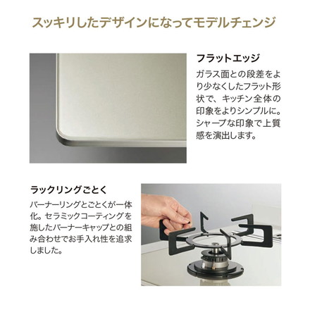 N3WV6RWTP1 LP ファミ ノーリツ ビルトインガスコンロ NORITZ Fami プロパンガス用・3口・両側強火タイプ・幅60cm