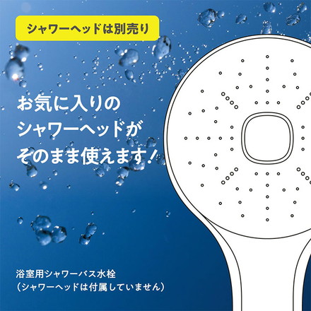 リクシル サーモスタット付シャワーバス水栓 設定温度に自動調整 浴槽 洗い場 兼用 寒冷地用 ウォールマウント LIXIL RBF-910N