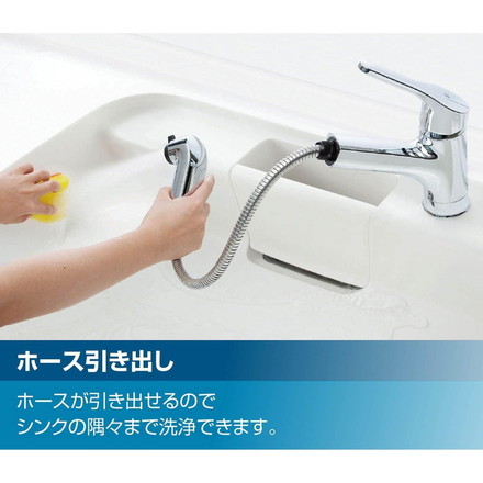 LIXIL リクシル ハンドシャワー付混合水栓 ワンホール 一般地用 ホース引き出し 微細シャワー 上面施工 RSF-933Y