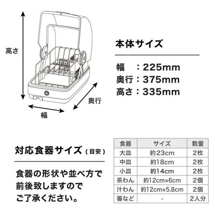 サンコー UV除菌 シンク横に置ける食器乾燥機 Slim S-STD21 ホワイト