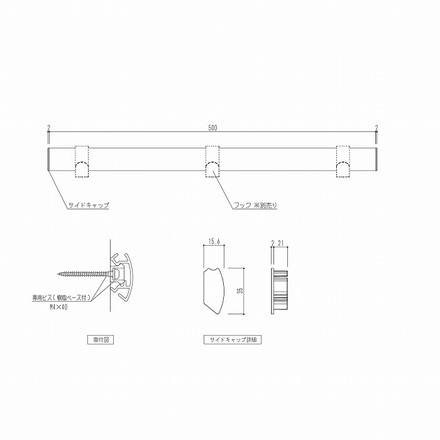 神栄ホームクリエイト コートハンガーレール SK-CHR-500 シルバー