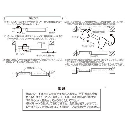 強力つっぱりポール 小 L 木目 フルネス