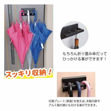 田辺金属工業所 傘hook(傘フック)KH100 黒【0854-00911】