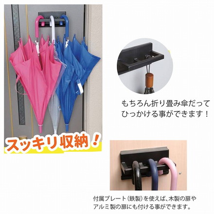 田辺金属工業所 傘hook(傘フック)KH101 白【0854-00912】