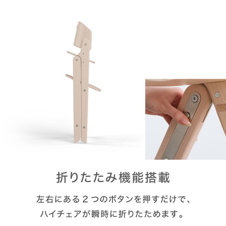 【正規品】クリック&フォールド Click&Fold チェア単品 正規品 本体 2年保証 Cybex サイベックス クリックアンドフォールド ベビー キッズ 椅子 イス 高さ調整 子供椅子 離乳食 インテリア 折りたたみ 折りたたみ椅子 オールホワイト