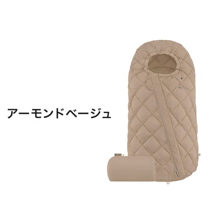 スノッガ2 サイベックス cybex ストローラー ベビーカー アクセサリー 断熱性 保温性 超軽量 コンパクト スノッガ ムーンブラック