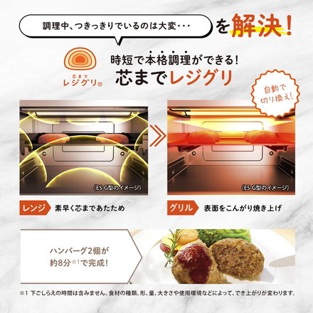 オーブンレンジ 象印 象印マホービン EVERINO ES-KA18-WM 18L ペールホワイト レンジ ZOJIRUSHI エブリノ