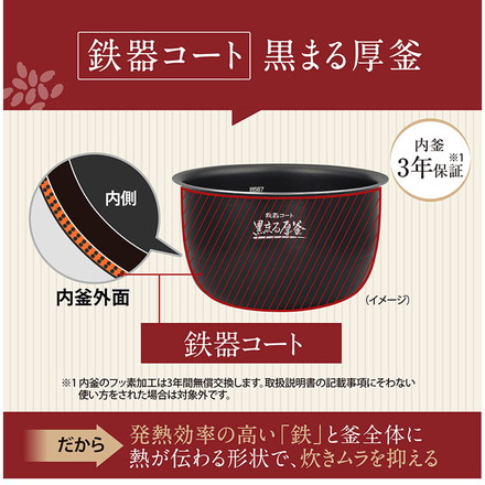 炊飯器 5.5合炊き 象印 5.5合 NW-BA10-BA 豪熱大火力 圧力IH炊飯器 ブラック 40時間保温 黒まる厚釜 新生活 圧力 保温 エコ 玄米 ふっくら もちもち