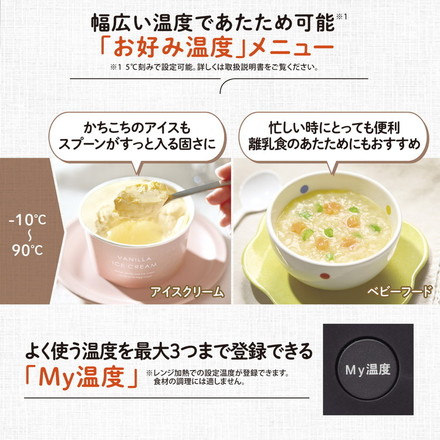 オーブンレンジ 象印 象印マホービン EU-FB23(BA) 23L ストレートブラック レンジ ZOJIRUSHI コンパクト