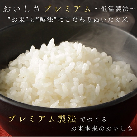 北海道産 アイリスの生鮮米 ななつぼし 1.5kg（300g/2合×5袋入り）×4個