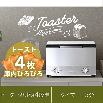 アイリスオーヤマ 4枚焼きミラーオーブントースター MOT-013-W ホワイト