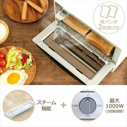 アイリスオーヤマ スチームオーブントースター 2枚焼き ブラック BLSOT-011-B