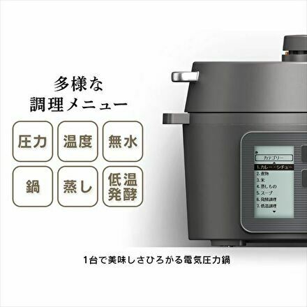 アイリスオーヤマ 電気圧力鍋 2.2L KPC-MA2-B ブラック