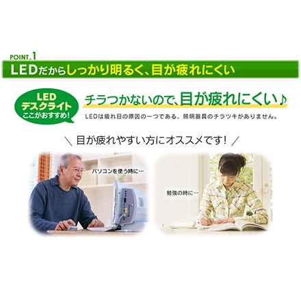 アイリスオーヤマ LED 2WAY デスクライト ホワイト LDL-202C-W