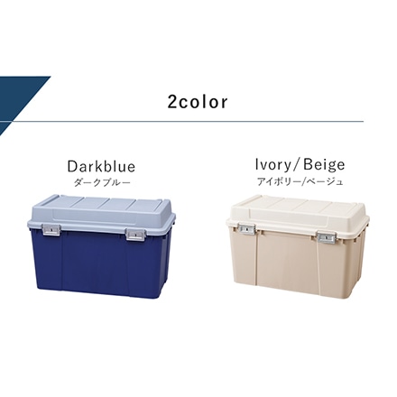 アイリスオーヤマ 密閉バックルストッカー KB-780 ダークブルー