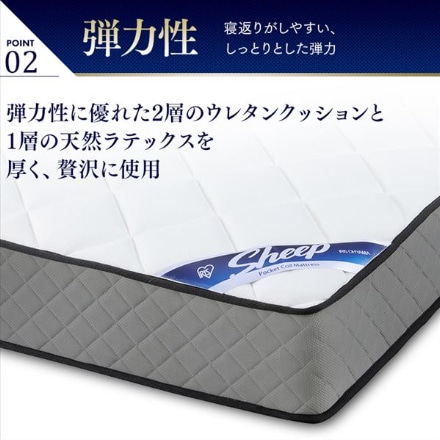 アイリスオーヤマ ポケットコイルマットレス セミダブル PMTS25N-SD ホワイト