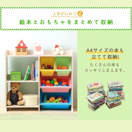 アイリスオーヤマ 本棚付トイハウスラック HTHR-34 パステル